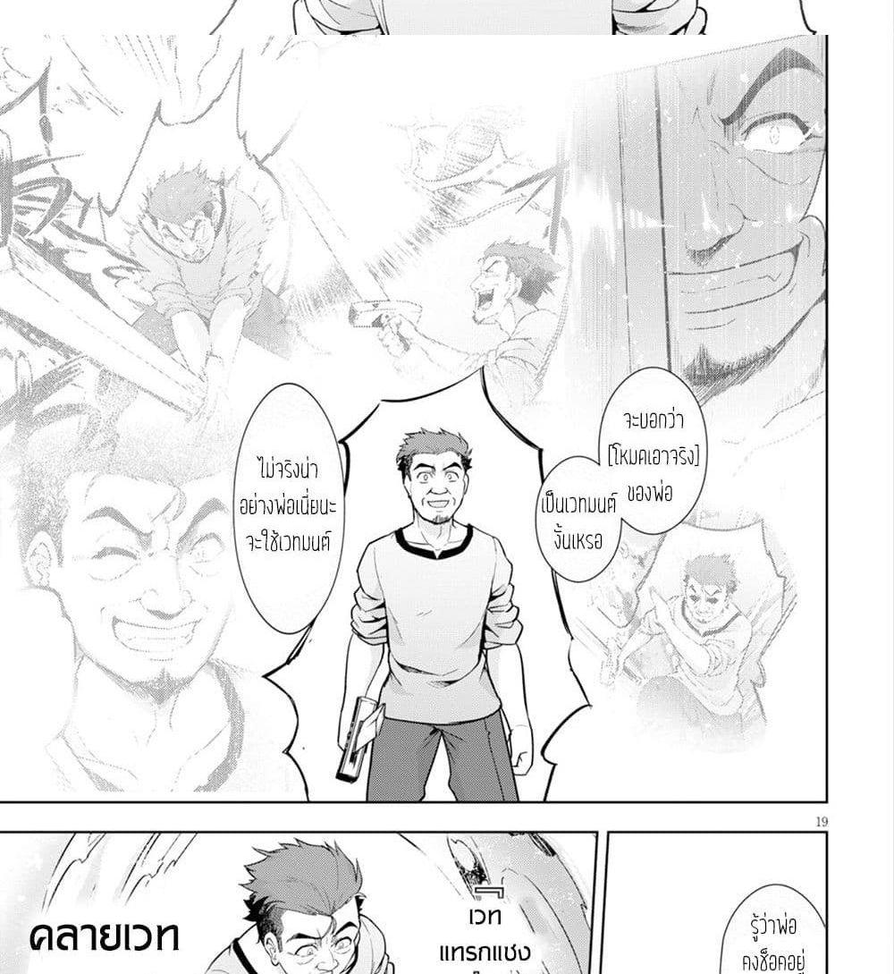 Manga-lc-com อ่านมังงะ อ่านการ์ตูน ออนไลน์ ฟรี Kenshi o Mezashite Nyugaku Shitanoni Maho Tekisei 9999 Nandesukedo! ตอนที่ 1 2 3 4 5 6 7 8 9 10 11 12 13 14 ฟรี ไม่มีโฆษณา Manga-lc - อ่าน มังงะ อ่าน การ์ตูน ออนไลน์ อ่านมังงะ ฟรี