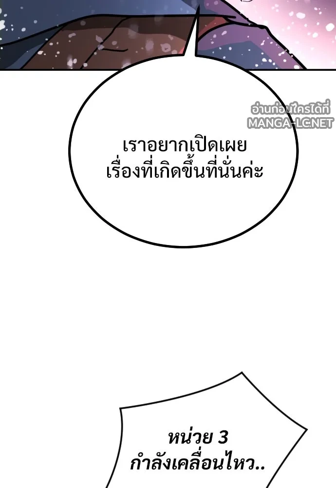 Manga-lc-com อ่านมังงะ อ่านการ์ตูน ออนไลน์ ฟรี วันดีคืนดี โซลก็ ตอนที่ 1 2 3 4 5 6 7 8 9 10 11 12 13 14 ฟรี ไม่มีโฆษณา Manga-lc - อ่าน มังงะ อ่าน การ์ตูน ออนไลน์ อ่านมังงะ ฟรี