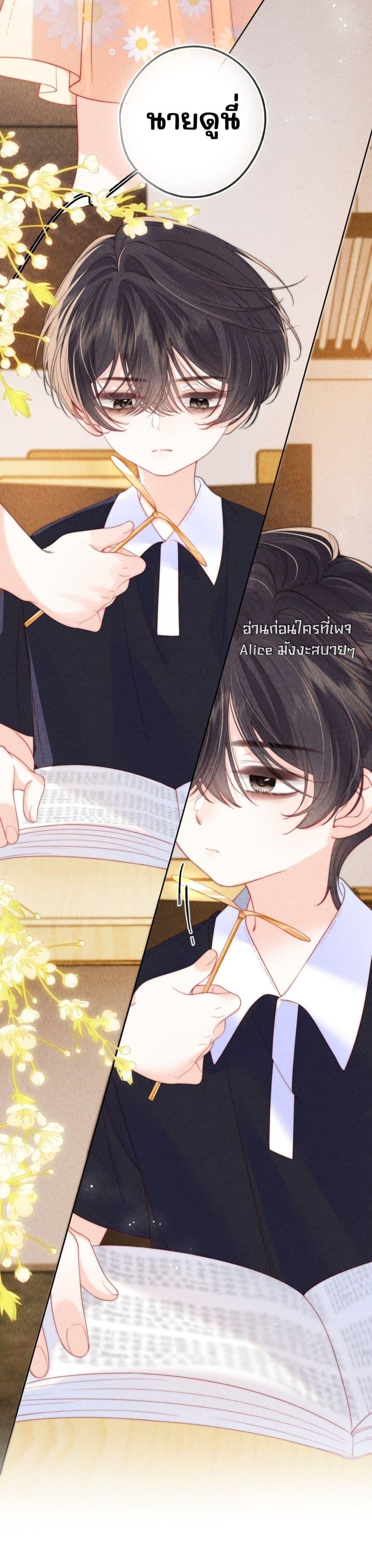 Manga-lc-com อ่านมังงะ อ่านการ์ตูน ออนไลน์ ฟรี Devil’sBodyTe ตอนที่ 1 2 3 4 5 6 7 8 9 10 11 12 13 14 ฟรี ไม่มีโฆษณา Manga-lc - อ่าน มังงะ อ่าน การ์ตูน ออนไลน์ อ่านมังงะ ฟรี