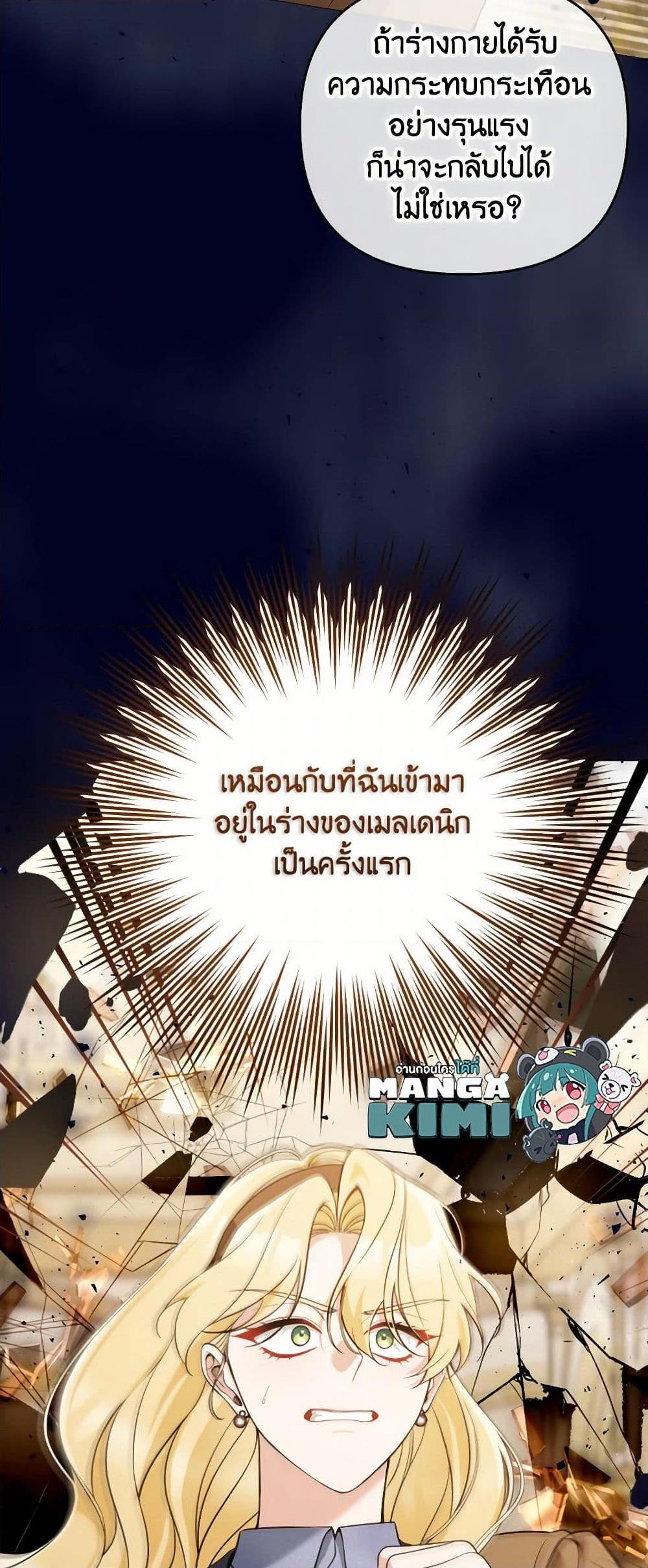 Manga-lc-com อ่านมังงะ อ่านการ์ตูน ออนไลน์ ฟรี Please Don’t Come To The Villainess’ Stationery Store! ตอนที่ 1 2 3 4 5 6 7 8 9 10 11 12 13 14 ฟรี ไม่มีโฆษณา Manga-lc - อ่าน มังงะ อ่าน การ์ตูน ออนไลน์ อ่านมังงะ ฟรี