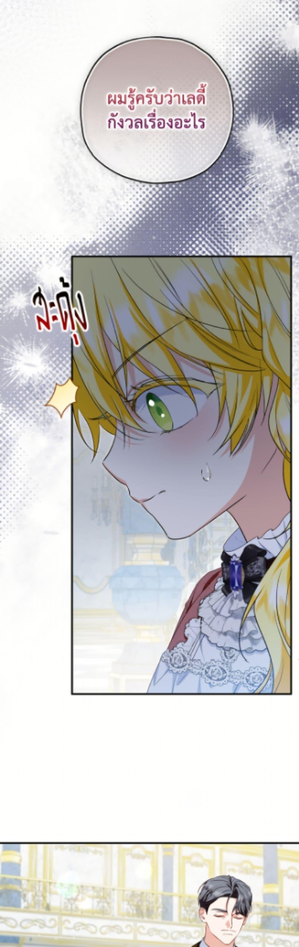 Manga-lc-com อ่านมังงะ อ่านการ์ตูน ออนไลน์ ฟรี The Adopted Daughter-in-law Wants To Leave ตอนที่ 1 2 3 4 5 6 7 8 9 10 11 12 13 14 ฟรี ไม่มีโฆษณา Manga-lc - อ่าน มังงะ อ่าน การ์ตูน ออนไลน์ อ่านมังงะ ฟรี