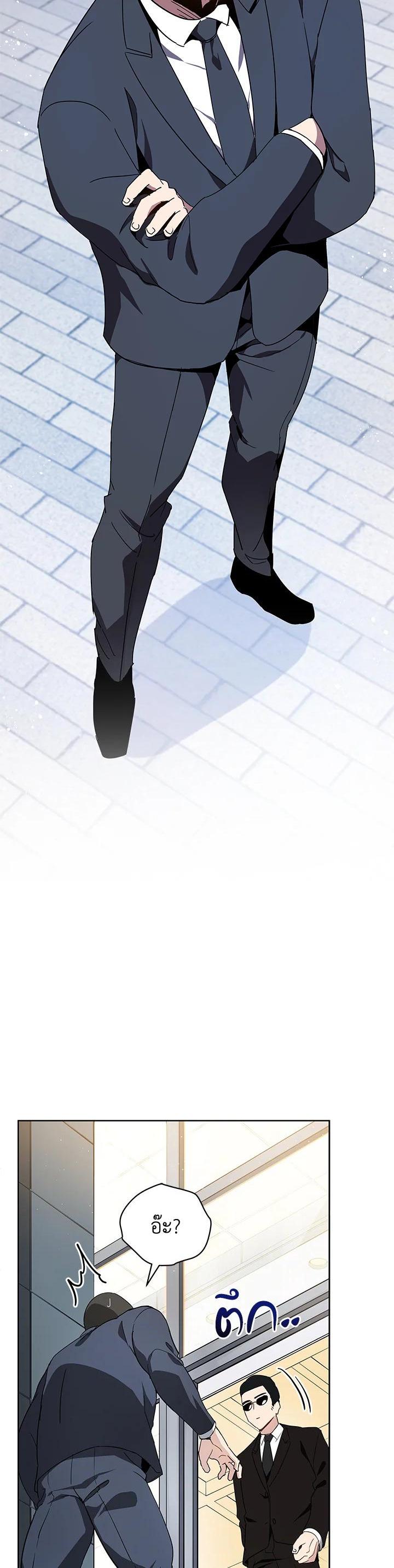 Manga-lc-com อ่านมังงะ อ่านการ์ตูน ออนไลน์ ฟรี The Descent of the Demonic Master ตอนที่ 1 2 3 4 5 6 7 8 9 10 11 12 13 14 ฟรี ไม่มีโฆษณา Manga-lc - อ่าน มังงะ อ่าน การ์ตูน ออนไลน์ อ่านมังงะ ฟรี