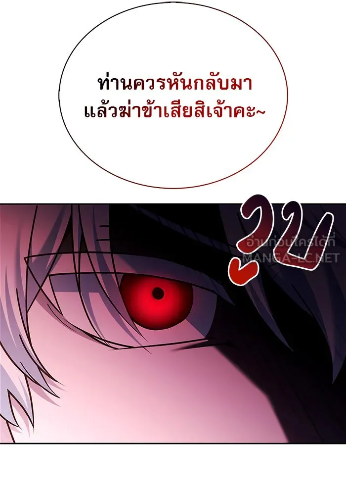 ผมไม่ได้เก่งอย่างที่คิด ตอนที่ 38 รูปที่ 78