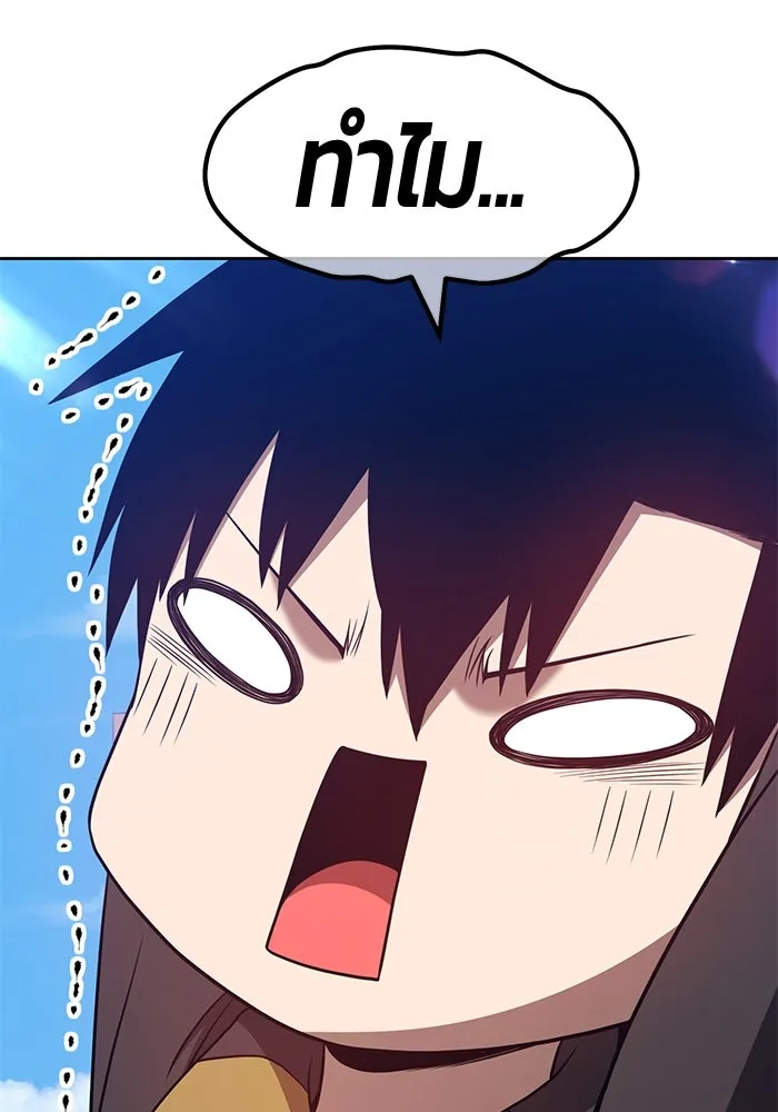 +99 ท่อนไม้พร้อมบวก ตอนที่ 46 รูปที่ 137