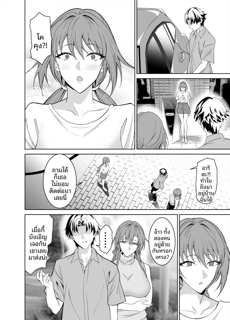 Doujin-Lc- อ่าน โดจิน มังฮวา เกาหลี ญี่ปุ่น จีน แปลไทย สัญญาทางเพศกับแม่ของเเฟนสาว (Endo Yoshiki) ตอนที่ 1 2 3 4 5 6 7 8 9 10 11 12 13 14 ฟรี ไม่มีโฆษณา อ่าน โดจิน Manhwa เกาหลี ญี่ปุ่น จีน เรามีครบ คัดมาให้เน้นๆ โดจิน 18+ รับประกันความฟินโดย  Doujin Lc