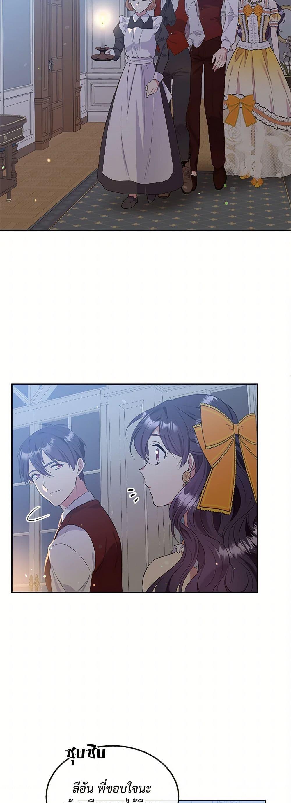 Manga-lc-com อ่านมังงะ อ่านการ์ตูน ออนไลน์ ฟรี My Goal is to Live a Long ตอนที่ 1 2 3 4 5 6 7 8 9 10 11 12 13 14 ฟรี ไม่มีโฆษณา Manga-lc - อ่าน มังงะ อ่าน การ์ตูน ออนไลน์ อ่านมังงะ ฟรี