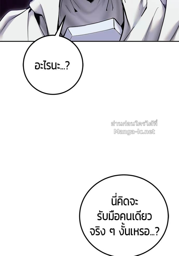 Doujin-Lc- อ่าน โดจิน มังฮวา เกาหลี ญี่ปุ่น จีน แปลไทย แกร่งเกินผู้กล้า แต่ซ่าไม่ได้ ตอนที่ 1 2 3 4 5 6 7 8 9 10 11 12 13 14 ฟรี ไม่มีโฆษณา อ่าน โดจิน Manhwa เกาหลี ญี่ปุ่น จีน เรามีครบ คัดมาให้เน้นๆ โดจิน 18+ รับประกันความฟินโดย Doujin Lc