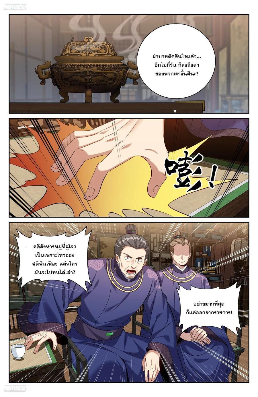 Manga-lc-com อ่านมังงะ อ่านการ์ตูน ออนไลน์ ฟรี Nightwatcher ตอนที่ 1 2 3 4 5 6 7 8 9 10 11 12 13 14 ฟรี ไม่มีโฆษณา Manga-lc - อ่าน มังงะ อ่าน การ์ตูน ออนไลน์ อ่านมังงะ ฟรี