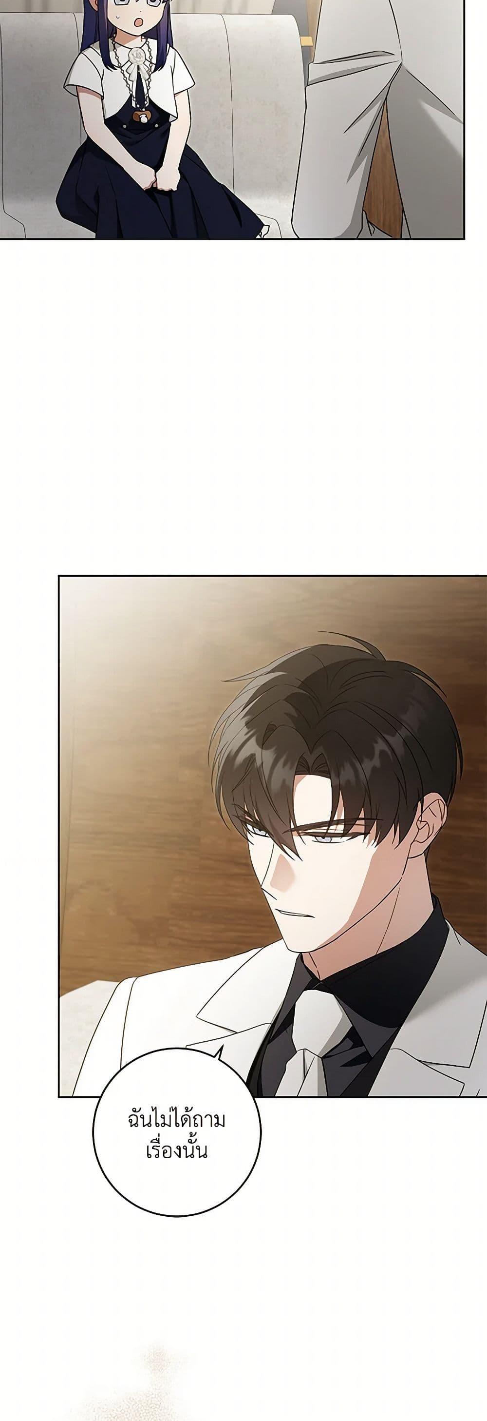 Manga-lc-com อ่านมังงะ อ่านการ์ตูน ออนไลน์ ฟรี Please Give Me the Pacifier ตอนที่ 1 2 3 4 5 6 7 8 9 10 11 12 13 14 ฟรี ไม่มีโฆษณา Manga-lc - อ่าน มังงะ อ่าน การ์ตูน ออนไลน์ อ่านมังงะ ฟรี