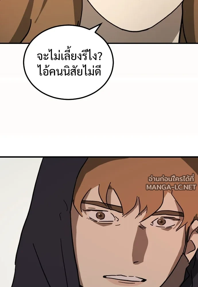 Manga-lc-com อ่านมังงะ อ่านการ์ตูน ออนไลน์ ฟรี วันดีคืนดี โซลก็ ตอนที่ 1 2 3 4 5 6 7 8 9 10 11 12 13 14 ฟรี ไม่มีโฆษณา Manga-lc - อ่าน มังงะ อ่าน การ์ตูน ออนไลน์ อ่านมังงะ ฟรี
