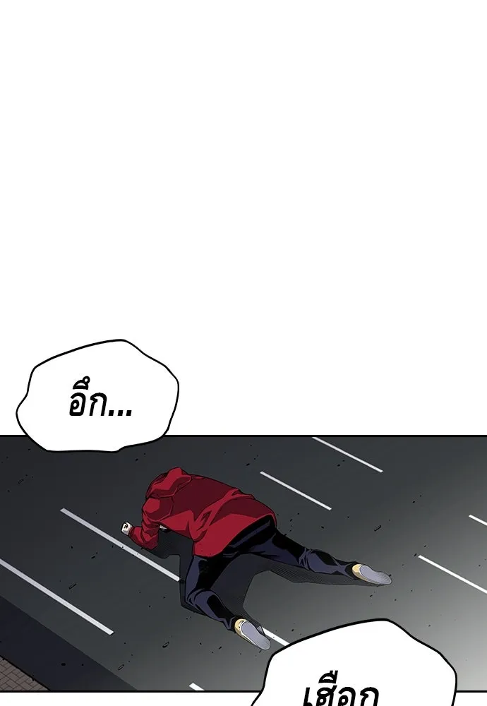 King Game ตอนที่ 1 จะใช้อย่างดี รูปที่ 200