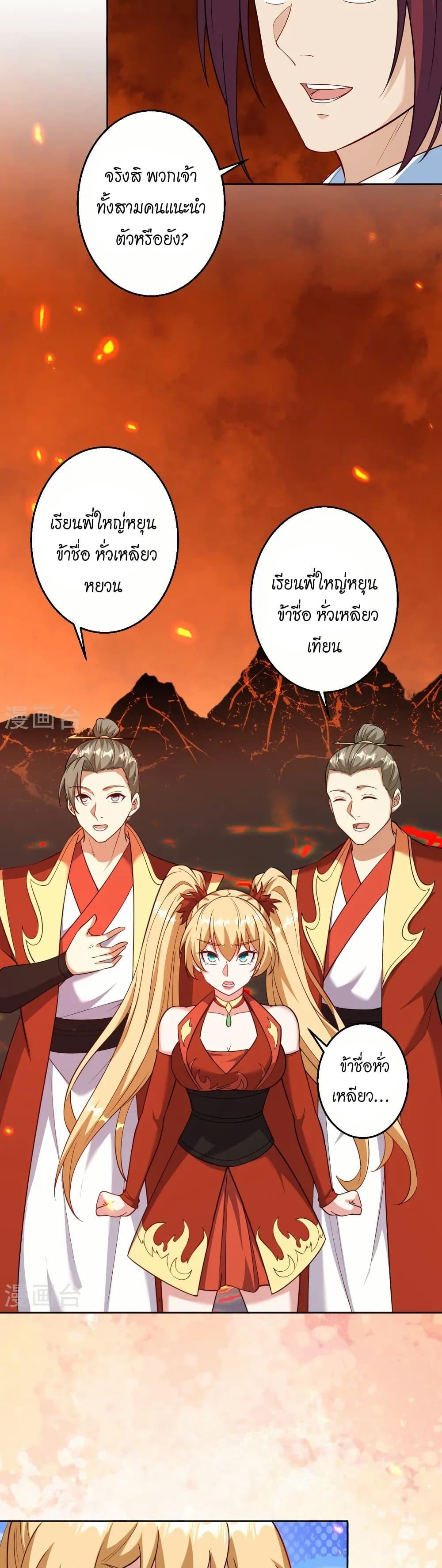 Manga-lc-com อ่านมังงะ อ่านการ์ตูน ออนไลน์ ฟรี Against the Gods อสูรพลิกฟ้า ตอนที่ 1 2 3 4 5 6 7 8 9 10 11 12 13 14 ฟรี ไม่มีโฆษณา Manga-lc - อ่าน มังงะ อ่าน การ์ตูน ออนไลน์ อ่านมังงะ ฟรี