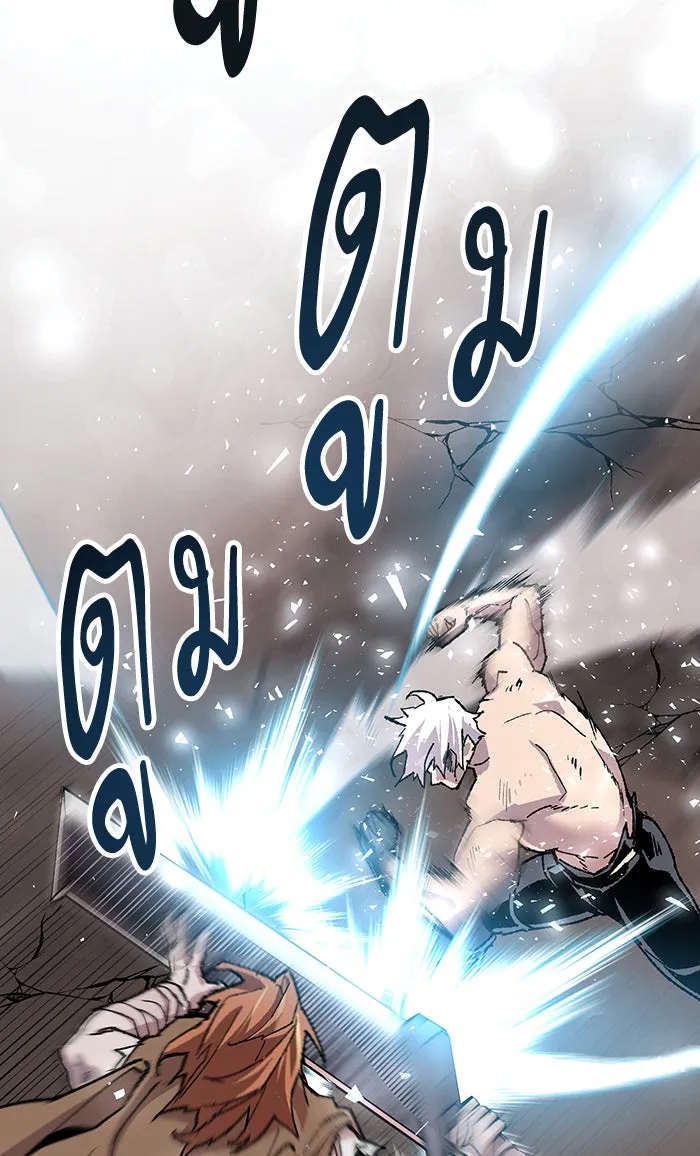 ยอดคนเลเวลทะลุ ตอนที่ 13 กิลด์บังแพสุดแข็งแกร่ง (9) รูปที่ 124