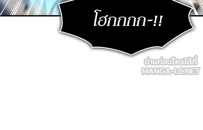 เกิดใหม่พร้อมพลังแห่งราชัน ตอนที่ 125 รูปที่ 114