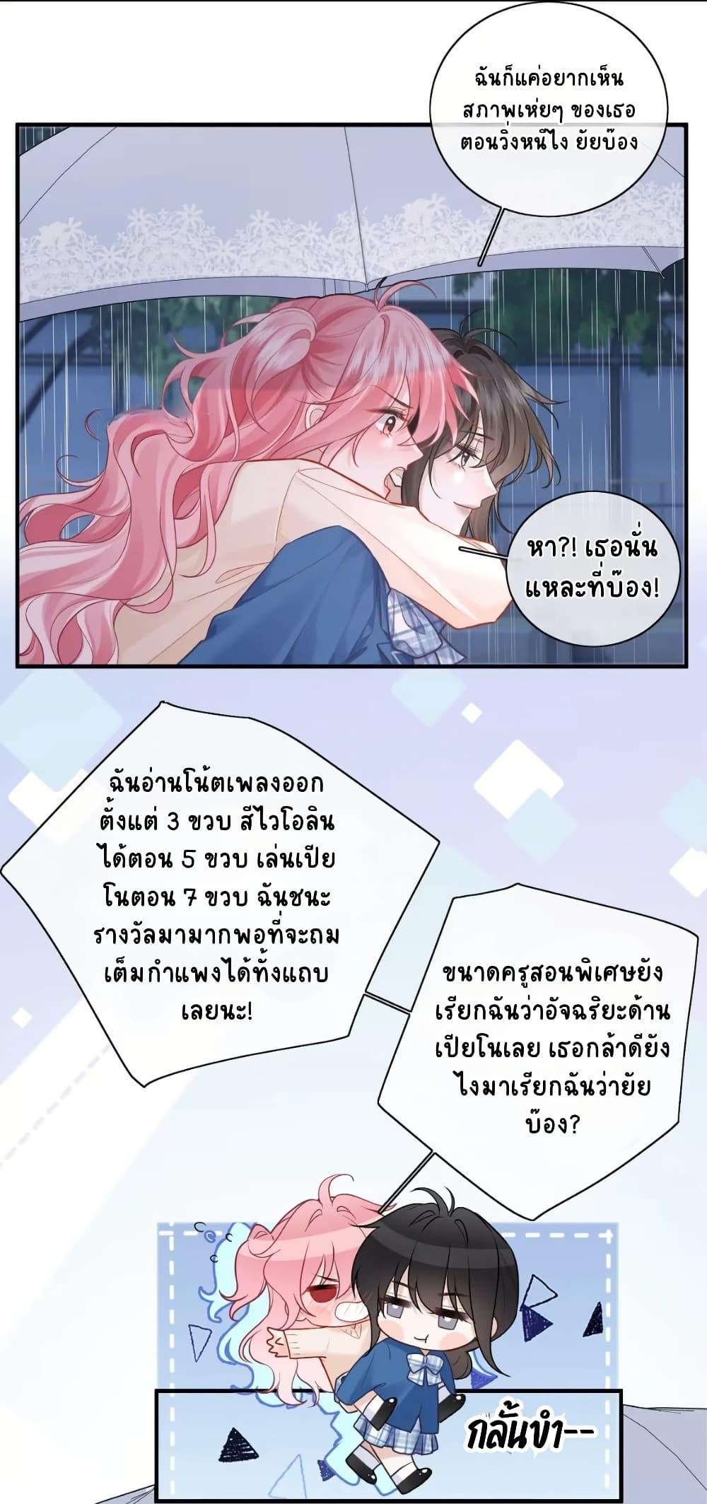 Manga-lc-com อ่านมังงะ อ่านการ์ตูน ออนไลน์ ฟรี My Sickly Sister Always Misses Me ตอนที่ 1 2 3 4 5 6 7 8 9 10 11 12 13 14 ฟรี ไม่มีโฆษณา Manga-lc - อ่าน มังงะ อ่าน การ์ตูน ออนไลน์ อ่านมังงะ ฟรี