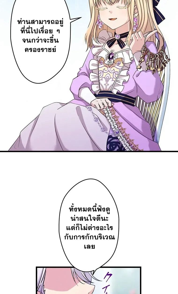 Manga-lc-com อ่านมังงะ อ่านการ์ตูน ออนไลน์ ฟรี The Legendary Assassin Reincarnated as the Beloved Youngest Daughter of a Royal Family ตอนที่ 1 2 3 4 5 6 7 8 9 10 11 12 13 14 ฟรี ไม่มีโฆษณา Manga-lc - อ่าน มังงะ อ่าน การ์ตูน ออนไลน์ อ่านมังงะ ฟรี