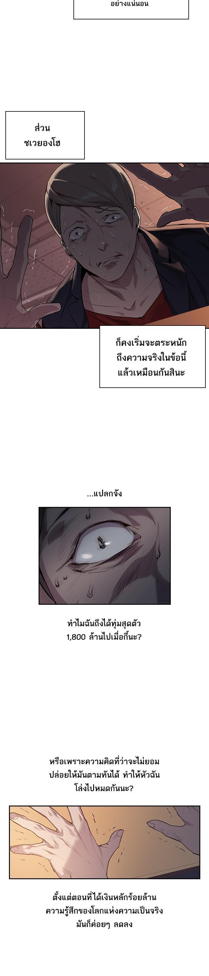 Manga-lc-com อ่านมังงะ อ่านการ์ตูน ออนไลน์ ฟรี The World Is Money and Power กลโกงโลกพนัน ตอนที่ 1 2 3 4 5 6 7 8 9 10 11 12 13 14 ฟรี ไม่มีโฆษณา Manga-lc - อ่าน มังงะ อ่าน การ์ตูน ออนไลน์ อ่านมังงะ ฟรี