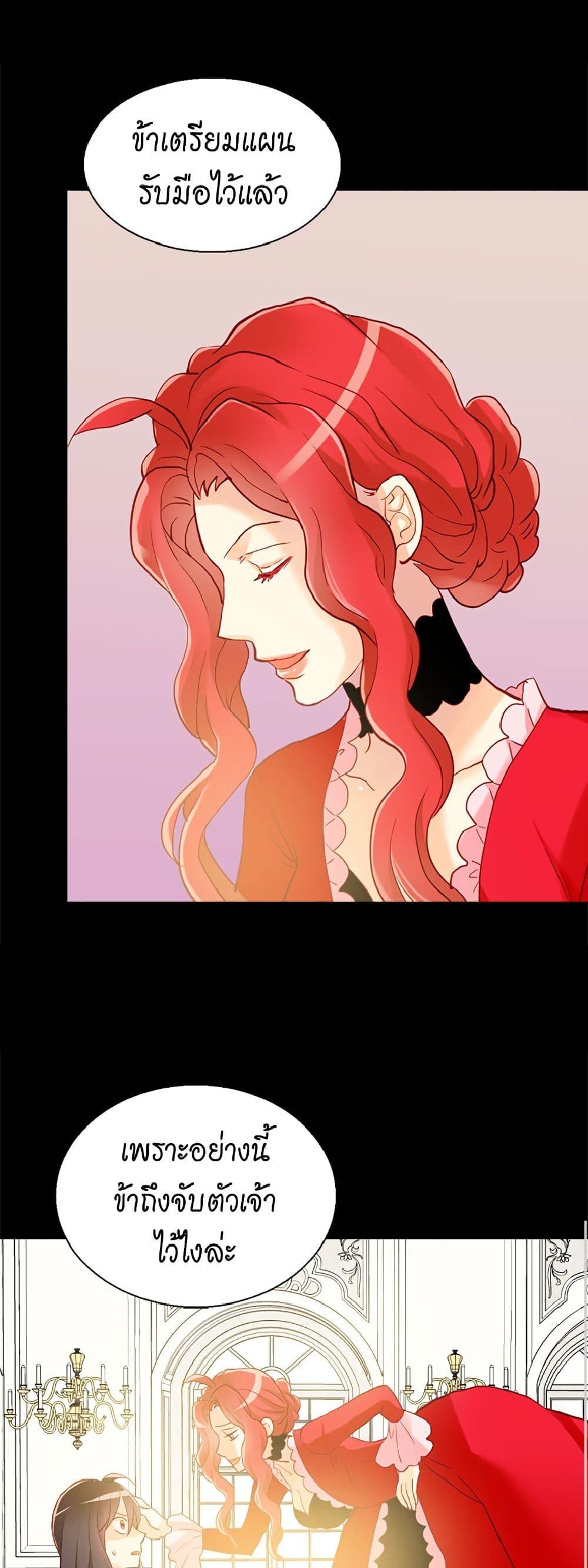 Manga-lc-com อ่านมังงะ อ่านการ์ตูน ออนไลน์ ฟรี Isekai Empress ตอนที่ 1 2 3 4 5 6 7 8 9 10 11 12 13 14 ฟรี ไม่มีโฆษณา Manga-lc - อ่าน มังงะ อ่าน การ์ตูน ออนไลน์ อ่านมังงะ ฟรี