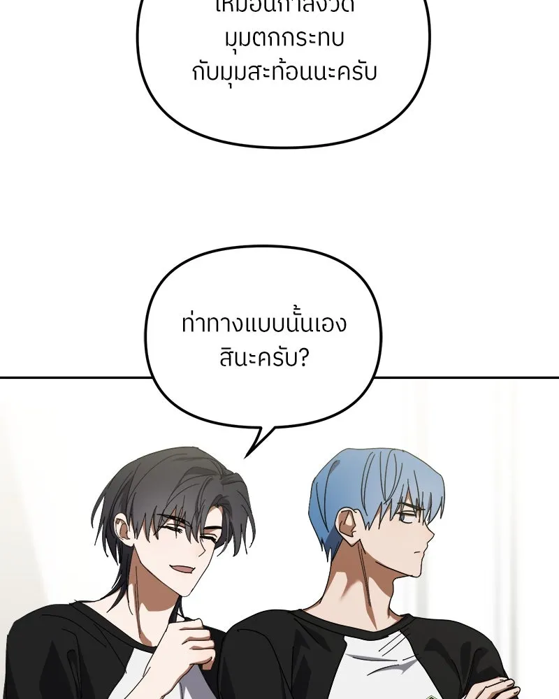 ย้อนเวลามาเป็นมักเน่ ตอนที่ 32 รูปที่ 55