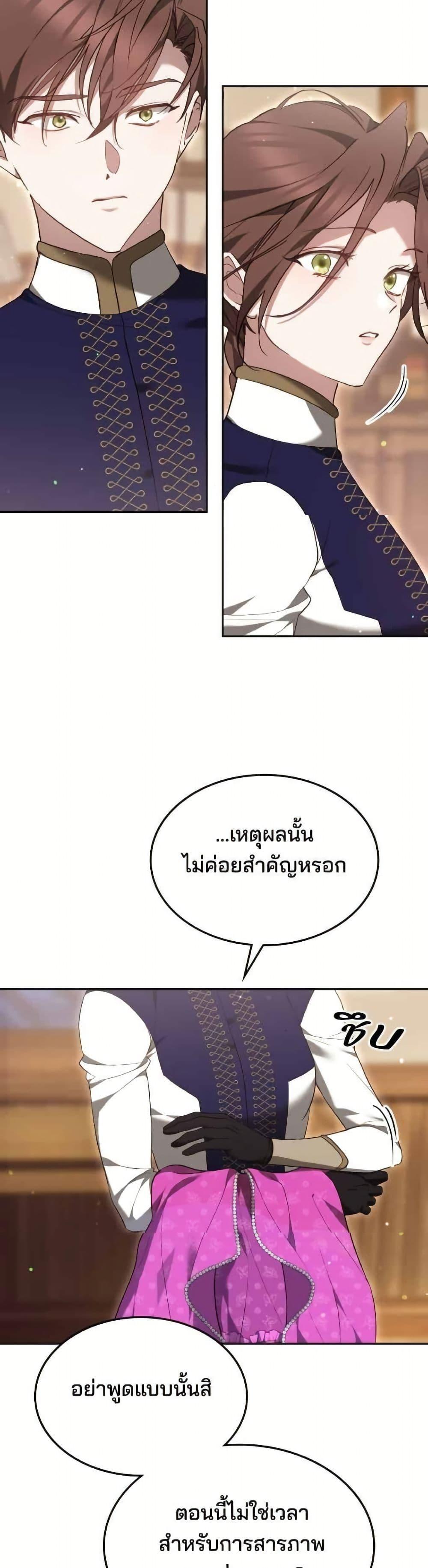 Manga-lc-com อ่านมังงะ อ่านการ์ตูน ออนไลน์ ฟรี The Reason Why the Villainess Picked up a Sword ตอนที่ 1 2 3 4 5 6 7 8 9 10 11 12 13 14 ฟรี ไม่มีโฆษณา Manga-lc - อ่าน มังงะ อ่าน การ์ตูน ออนไลน์ อ่านมังงะ ฟรี
