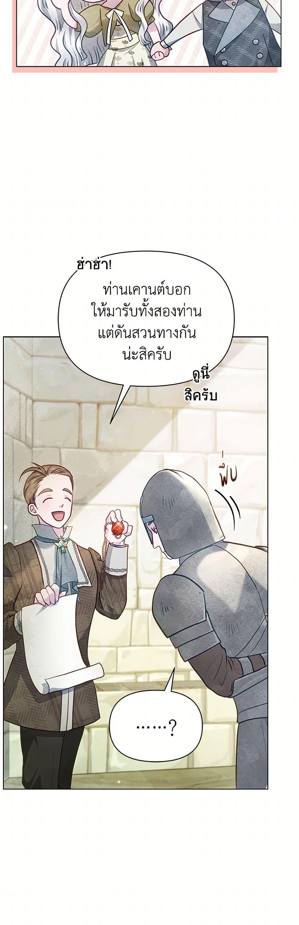 Manga-lc-com อ่านมังงะ อ่านการ์ตูน ออนไลน์ ฟรี The Princess Is Going on Strike ตอนที่ 1 2 3 4 5 6 7 8 9 10 11 12 13 14 ฟรี ไม่มีโฆษณา Manga-lc - อ่าน มังงะ อ่าน การ์ตูน ออนไลน์ อ่านมังงะ ฟรี