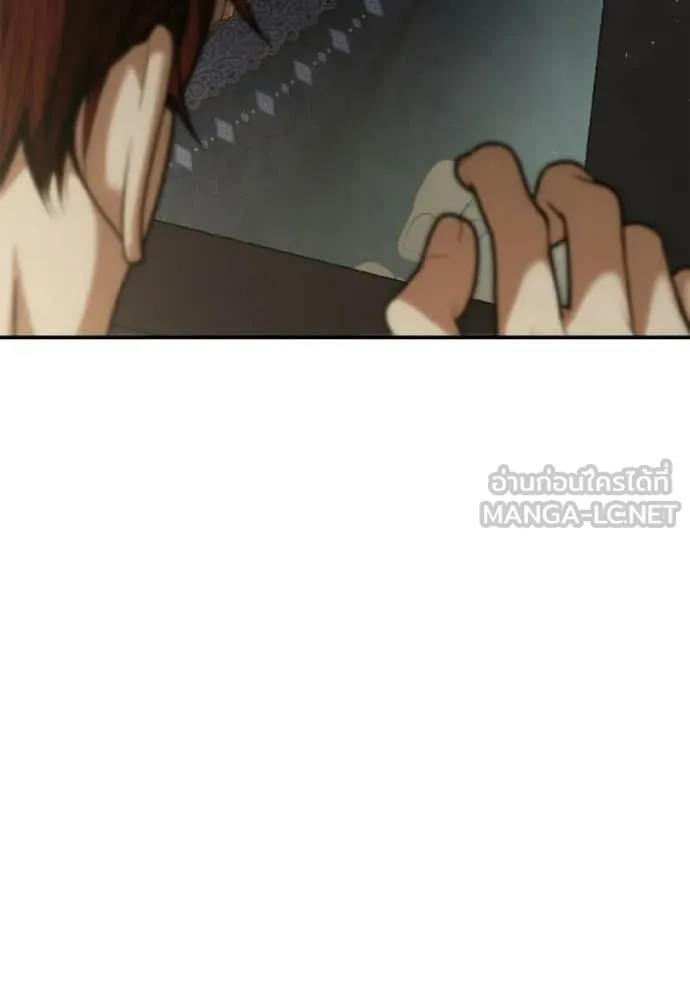 ชาตินี้น้องขอ ตอนที่ 176 รูปที่ 159