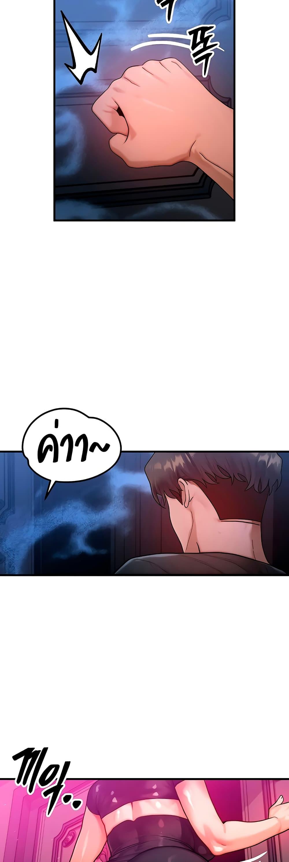 Doujin-Lc- อ่าน โดจิน มังฮวา เกาหลี ญี่ปุ่น จีน แปลไทย My Body Got Switched ตอนที่ 1 2 3 4 5 6 7 8 9 10 11 12 13 14 ฟรี ไม่มีโฆษณา อ่าน โดจิน Manhwa เกาหลี ญี่ปุ่น จีน เรามีครบ คัดมาให้เน้นๆ โดจิน 18+ รับประกันความฟินโดย  Doujin Lc