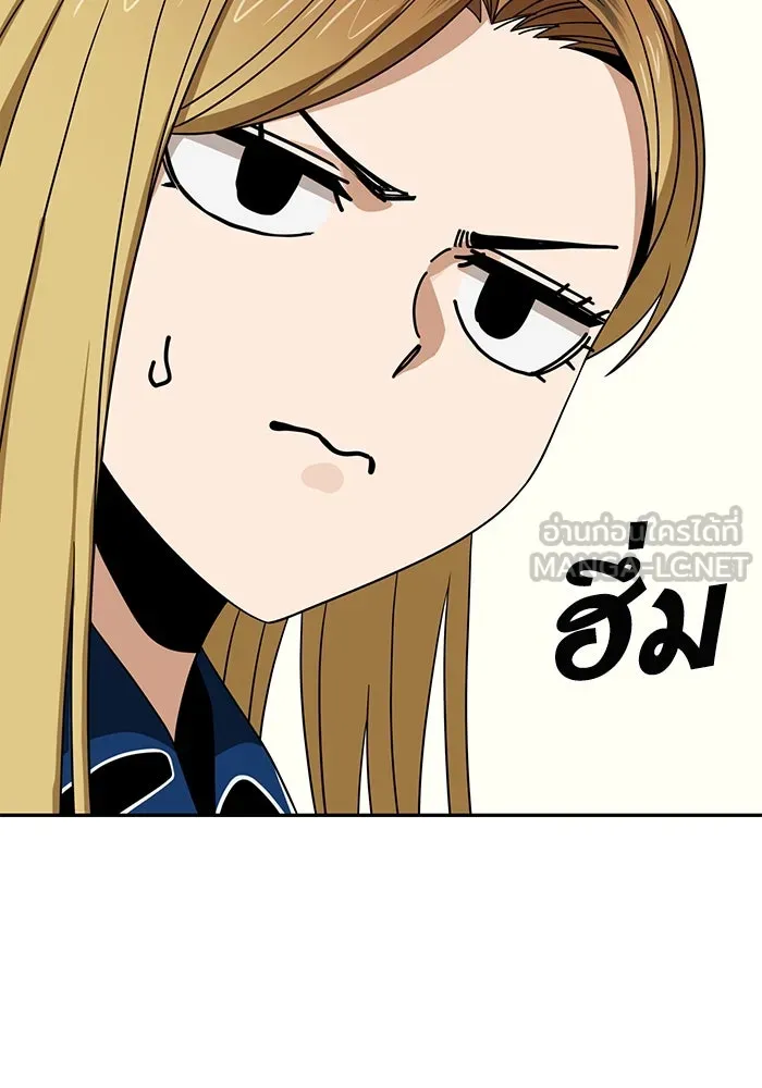 โชคชะตานำพารัก ตอนที่ 64 ก็แบบนั้นแหละ() รูปที่ 48