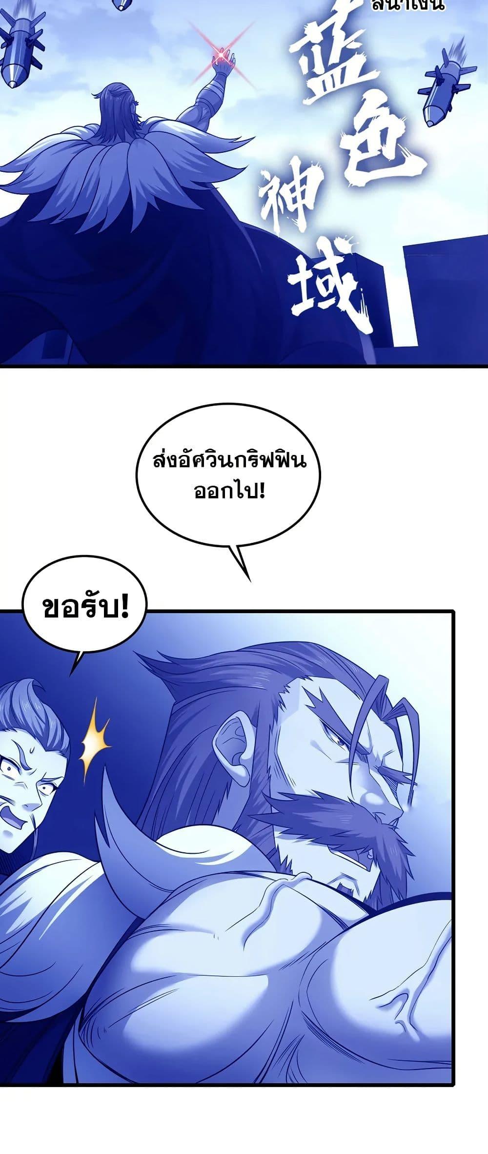 Manga-lc-com อ่านมังงะ อ่านการ์ตูน ออนไลน์ ฟรี My Wife is a Demon Queen ตอนที่ 1 2 3 4 5 6 7 8 9 10 11 12 13 14 ฟรี ไม่มีโฆษณา Manga-lc - อ่าน มังงะ อ่าน การ์ตูน ออนไลน์ อ่านมังงะ ฟรี