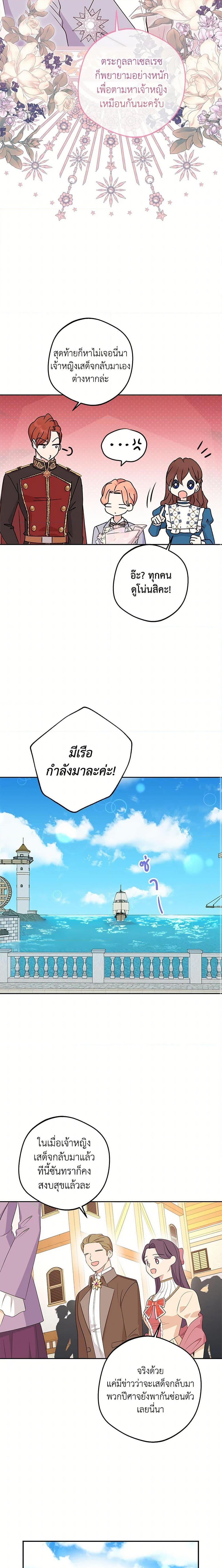 Manga-lc-com อ่านมังงะ อ่านการ์ตูน ออนไลน์ ฟรี Surviving as an Illegitimate Princess ตอนที่ 1 2 3 4 5 6 7 8 9 10 11 12 13 14 ฟรี ไม่มีโฆษณา Manga-lc - อ่าน มังงะ อ่าน การ์ตูน ออนไลน์ อ่านมังงะ ฟรี