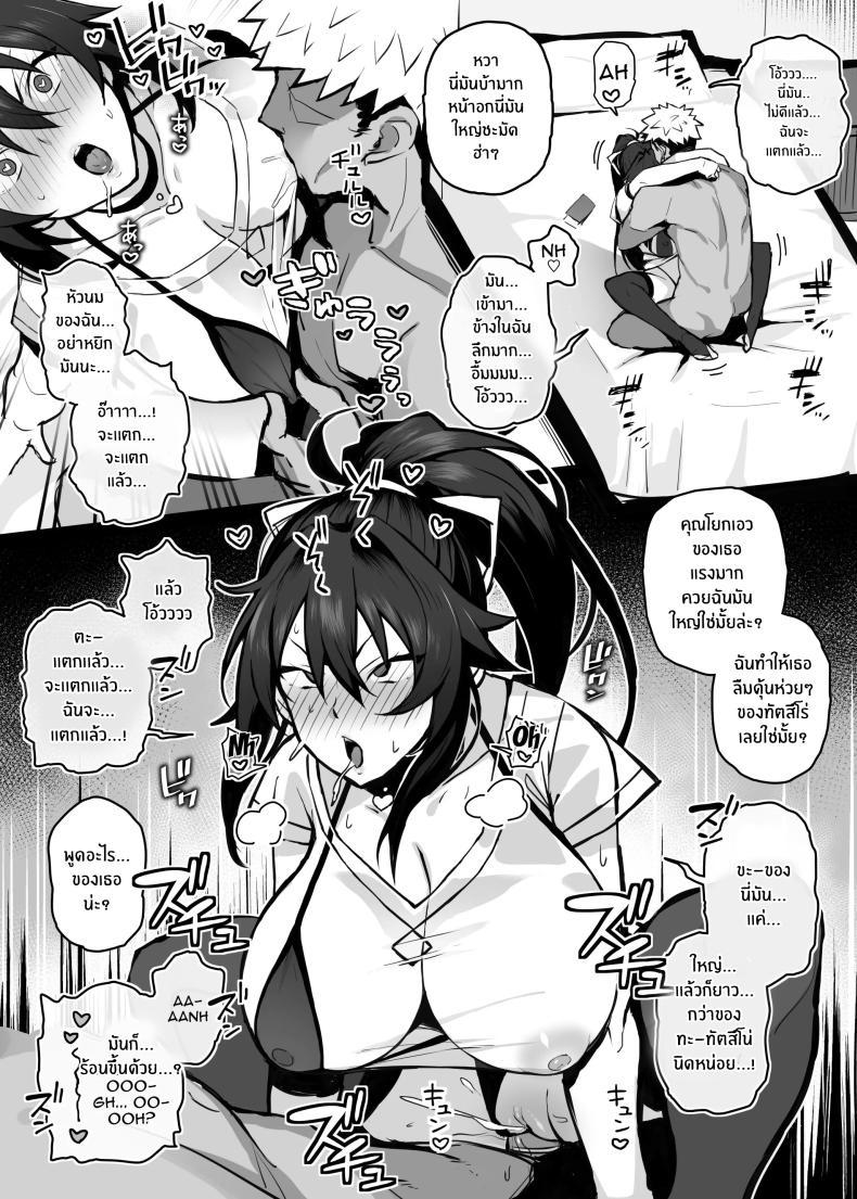Doujin-Lc- อ่าน โดจิน มังฮวา เกาหลี ญี่ปุ่น จีน แปลไทย ฝากเเฟนไว้กับพี่[Gahahahahahaha! (Sekai Ichii, Maka Fushigi Man)] Aniki ni Tabetsukusareta Ore no Kanojo ตอนที่ 1 2 3 4 5 6 7 8 9 10 11 12 13 14 ฟรี ไม่มีโฆษณา อ่าน โดจิน Manhwa เกาหลี ญี่ปุ่น จีน เรามีครบ คัดมาให้เน้นๆ โดจิน 18+ รับประกันความฟินโดย  Doujin Lc