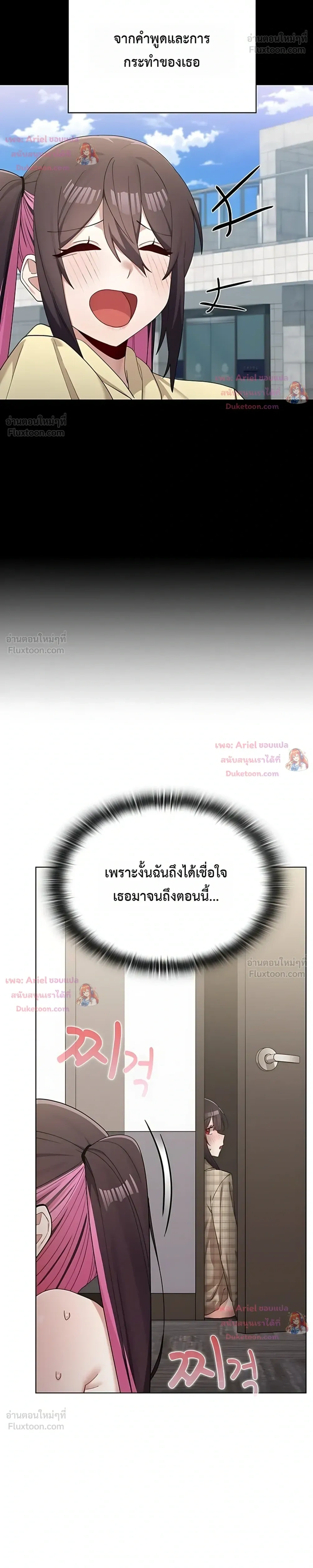 Doujin-Lc- อ่าน โดจิน มังฮวา เกาหลี ญี่ปุ่น จีน แปลไทย Where Did All the Men Go ผู้ชายขาดแคลนผมเลยต้องรับจบ ตอนที่ 1 2 3 4 5 6 7 8 9 10 11 12 13 14 ฟรี ไม่มีโฆษณา อ่าน โดจิน Manhwa เกาหลี ญี่ปุ่น จีน เรามีครบ คัดมาให้เน้นๆ โดจิน 18+ รับประกันความฟินโดย  Doujin Lc