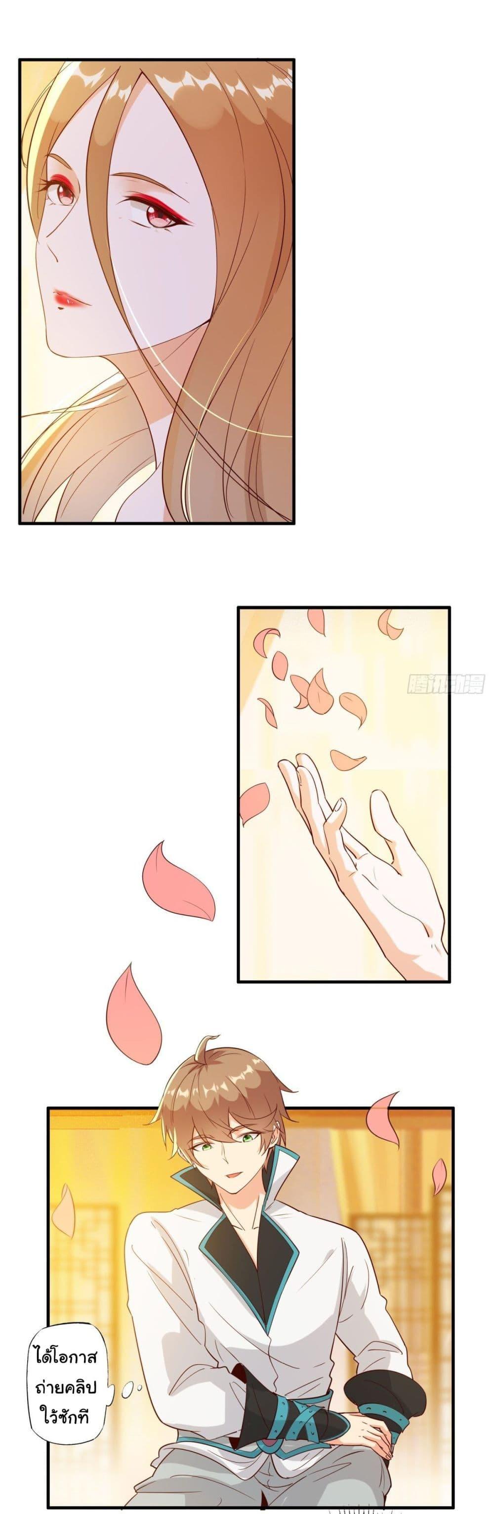 Manga-lc-com อ่านมังงะ อ่านการ์ตูน ออนไลน์ ฟรี My Journey To The West ตอนที่ 1 2 3 4 5 6 7 8 9 10 11 12 13 14 ฟรี ไม่มีโฆษณา Manga-lc - อ่าน มังงะ อ่าน การ์ตูน ออนไลน์ อ่านมังงะ ฟรี