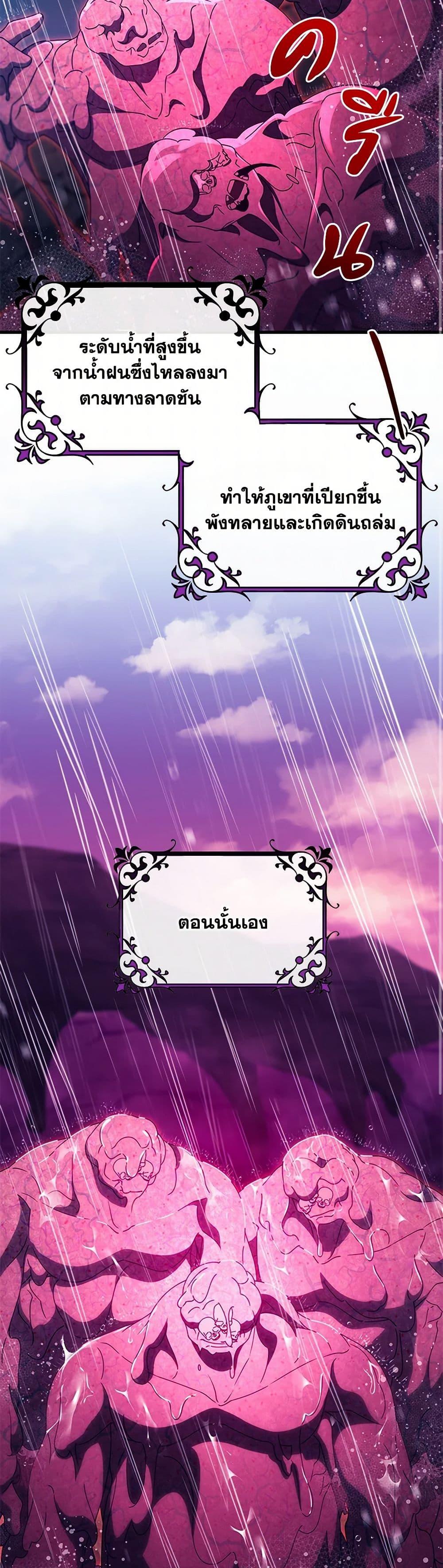 Manga-lc-com อ่านมังงะ อ่านการ์ตูน ออนไลน์ ฟรี The Hero’s Savior ตอนที่ 1 2 3 4 5 6 7 8 9 10 11 12 13 14 ฟรี ไม่มีโฆษณา Manga-lc - อ่าน มังงะ อ่าน การ์ตูน ออนไลน์ อ่านมังงะ ฟรี