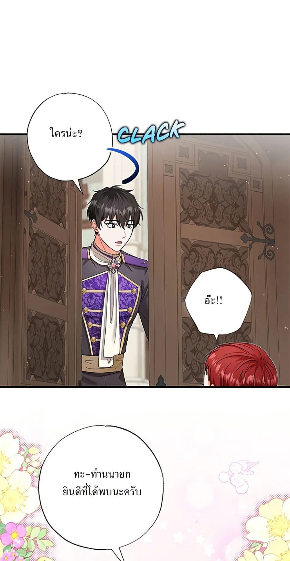 Manga-lc-com อ่านมังงะ อ่านการ์ตูน ออนไลน์ ฟรี I Became the Emperor’s Cat ตอนที่ 1 2 3 4 5 6 7 8 9 10 11 12 13 14 ฟรี ไม่มีโฆษณา Manga-lc - อ่าน มังงะ อ่าน การ์ตูน ออนไลน์ อ่านมังงะ ฟรี