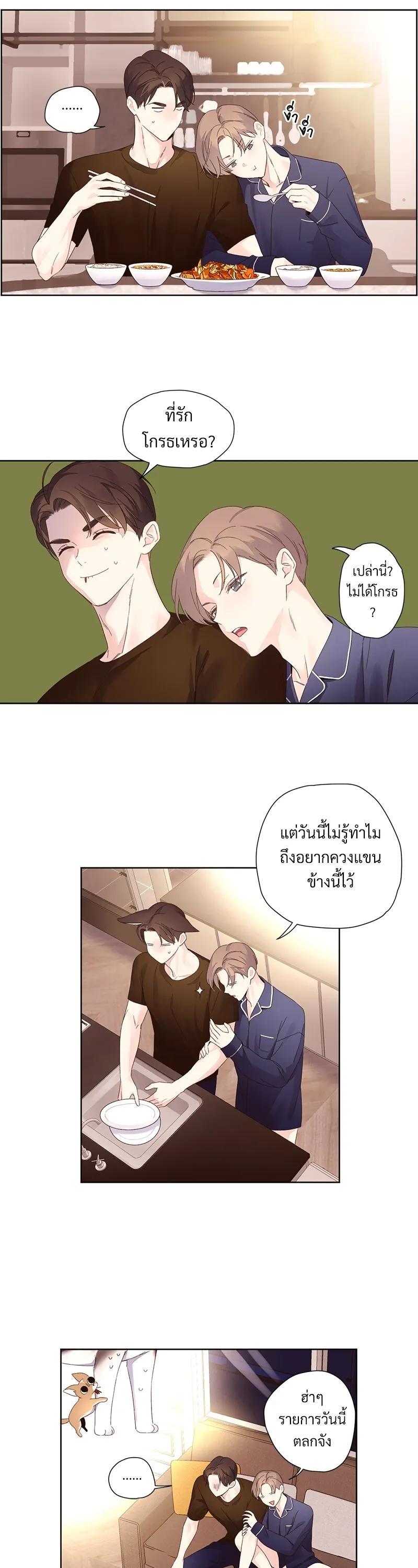 Manga-lc-com อ่านมังงะ อ่านการ์ตูน ออนไลน์ ฟรี 4 Week Lovers ตอนที่ 1 2 3 4 5 6 7 8 9 10 11 12 13 14 ฟรี ไม่มีโฆษณา Manga-lc - อ่าน มังงะ อ่าน การ์ตูน ออนไลน์ อ่านมังงะ ฟรี