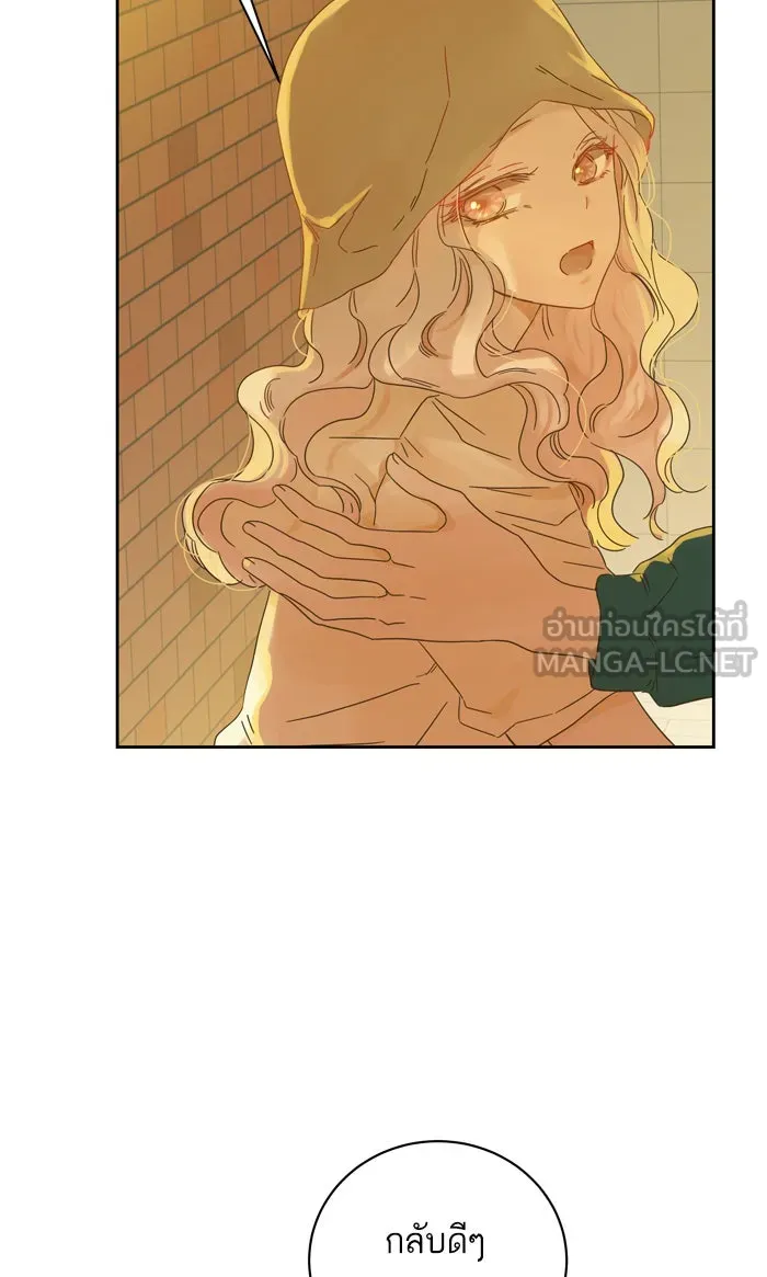 ฉันมันร้าย หรือเพราะโลกไม่น่ารัก ตอนที่ 70 รูปที่ 30