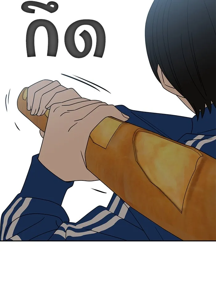 โชคชะตานำพารัก ตอนที่ 49 เข้าใจมั้ย รูปที่ 44