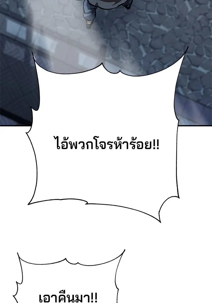 คุณปู่จอมยุทธกับหลานสาวสุดแกร่ง ตอนที่ 22 รูปที่ 49