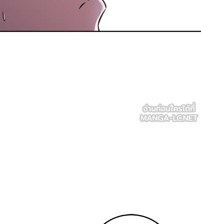 เรียกฉันว่าพระเจ้า ตอนที่ 27 รูปที่ 87