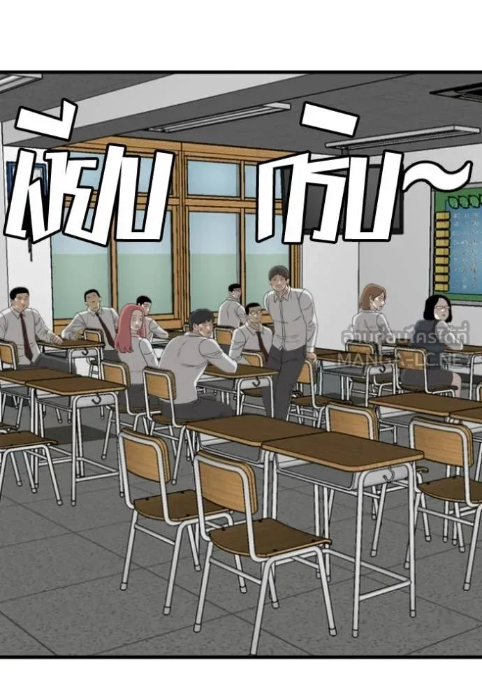 BAD GUY ตอนที่ 280 รูปที่ 124