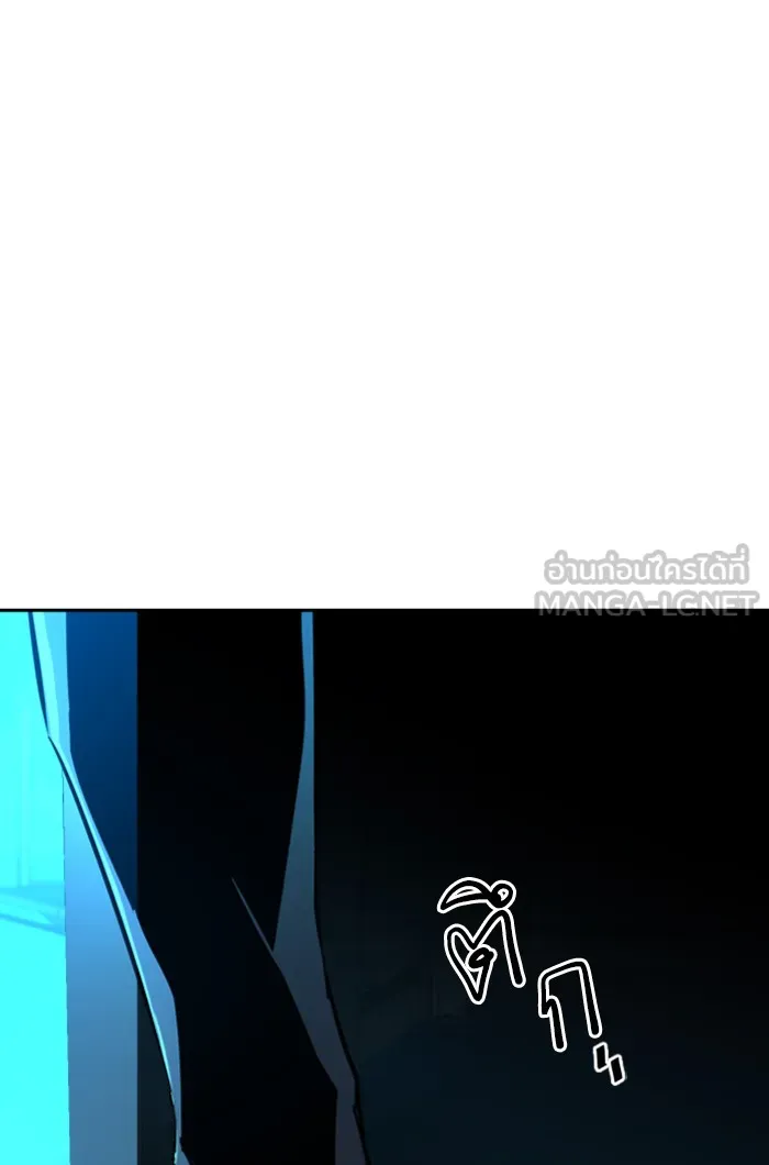 พี่ชายสายบอดี้การ์ด ตอนที่ 80 รูปที่ 108