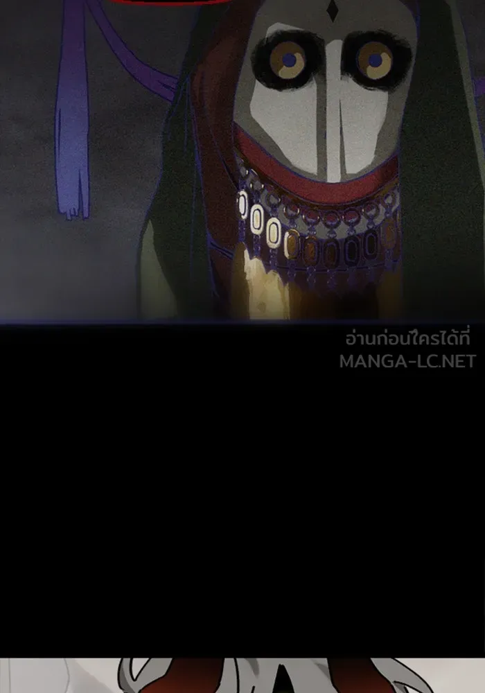 มัมหมีจ๋าหนูมาแบ๊ว ตอนที่ 17 รูปที่ 54