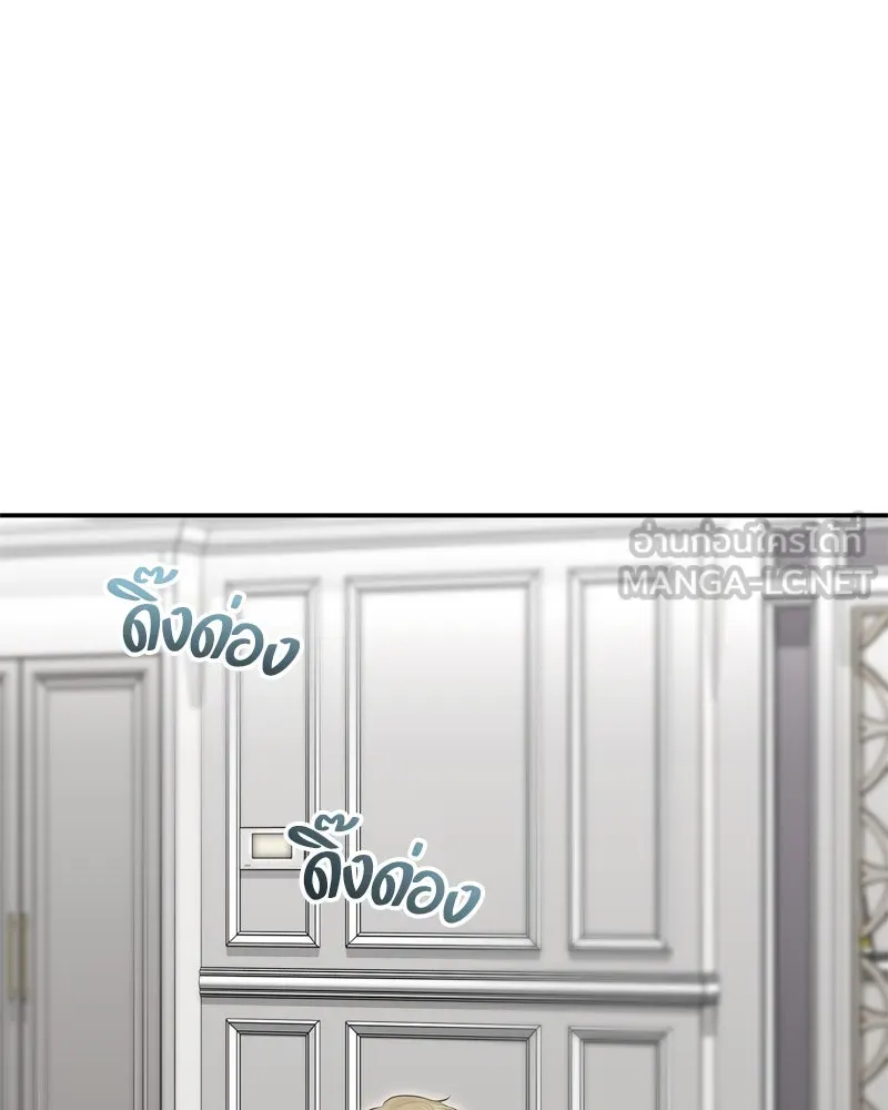 จ้า แม่คนสวย ตอนที่ 29 รูปที่ 27