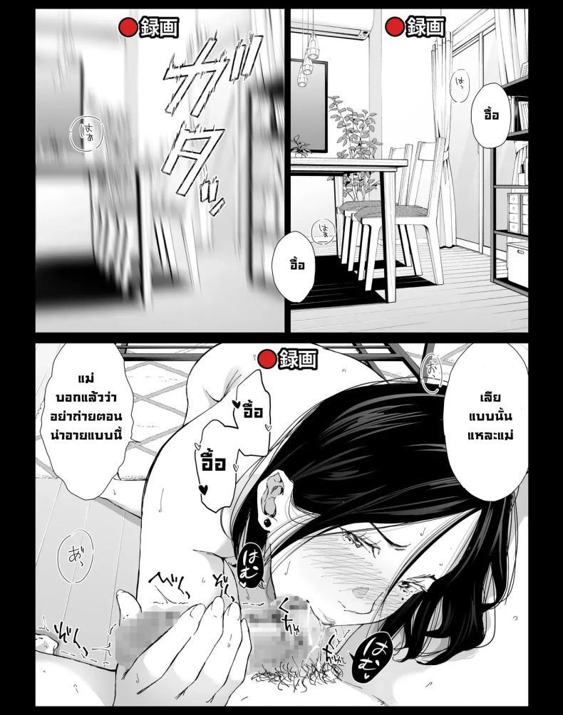 Doujin-Lc- อ่าน โดจิน มังฮวา เกาหลี ญี่ปุ่น จีน แปลไทย วันที่ผมได้มีเซ็กส์ให้สุดใจกับแม่คนโปรด [higehurai] I can have sex to my heart's content with my favorite person ตอนที่ 1 2 3 4 5 6 7 8 9 10 11 12 13 14 ฟรี ไม่มีโฆษณา อ่าน โดจิน Manhwa เกาหลี ญี่ปุ่น จีน เรามีครบ คัดมาให้เน้นๆ โดจิน 18+ รับประกันความฟินโดย  Doujin Lc