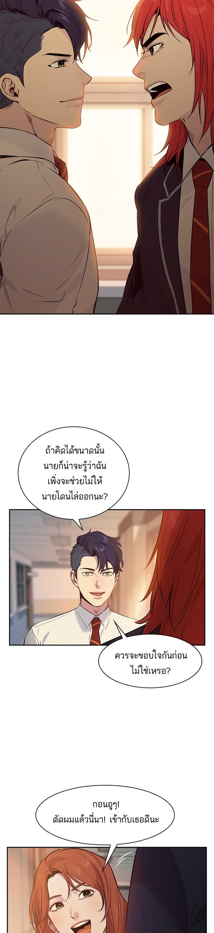 Manga-lc-com อ่านมังงะ อ่านการ์ตูน ออนไลน์ ฟรี The World Is Money and Power กลโกงโลกพนัน ตอนที่ 1 2 3 4 5 6 7 8 9 10 11 12 13 14 ฟรี ไม่มีโฆษณา Manga-lc - อ่าน มังงะ อ่าน การ์ตูน ออนไลน์ อ่านมังงะ ฟรี