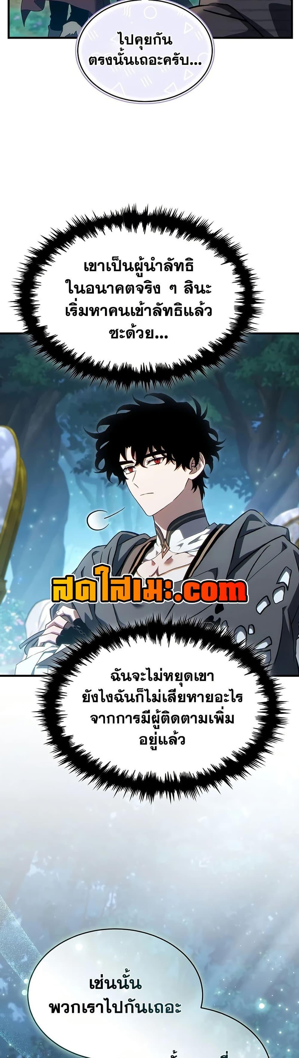 Manga-lc-com อ่านมังงะ อ่านการ์ตูน ออนไลน์ ฟรี The 100th Regression of the Max-Level Player ตอนที่ 1 2 3 4 5 6 7 8 9 10 11 12 13 14 ฟรี ไม่มีโฆษณา Manga-lc - อ่าน มังงะ อ่าน การ์ตูน ออนไลน์ อ่านมังงะ ฟรี
