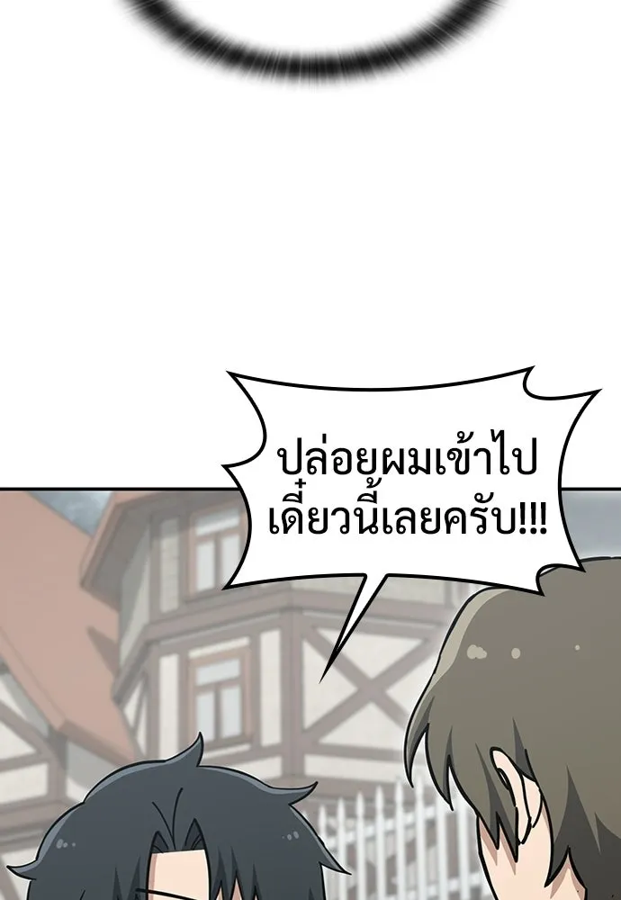 คลินิกสัตว์ต่างโลกของคิมโอจิน ตอนที่ 41 รูปที่ 5