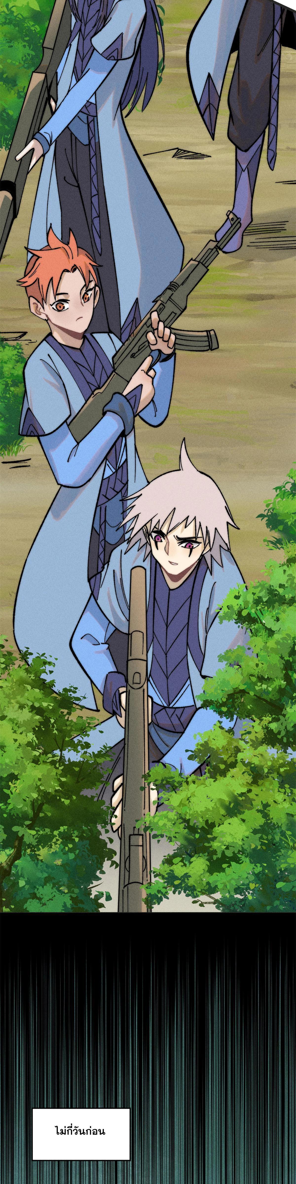 Manga-lc-com อ่านมังงะ อ่านการ์ตูน ออนไลน์ ฟรี All Hail the Sect Leader ตอนที่ 1 2 3 4 5 6 7 8 9 10 11 12 13 14 ฟรี ไม่มีโฆษณา Manga-lc - อ่าน มังงะ อ่าน การ์ตูน ออนไลน์ อ่านมังงะ ฟรี