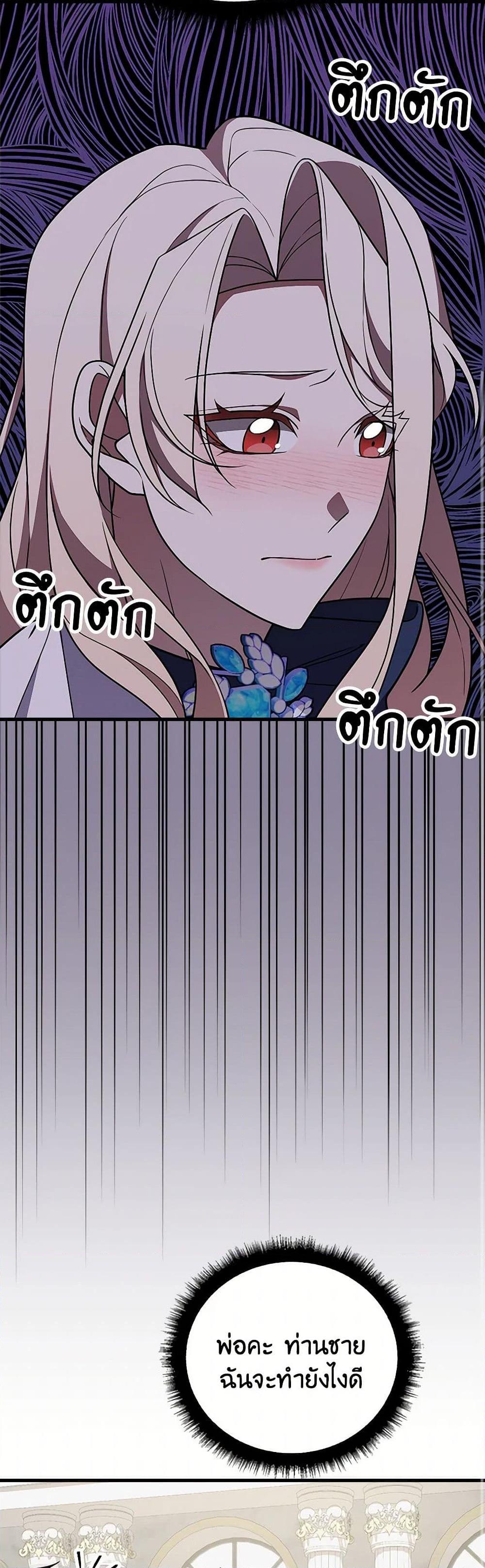 Manga-lc-com อ่านมังงะ อ่านการ์ตูน ออนไลน์ ฟรี For Your Well-Being ตอนที่ 1 2 3 4 5 6 7 8 9 10 11 12 13 14 ฟรี ไม่มีโฆษณา Manga-lc - อ่าน มังงะ อ่าน การ์ตูน ออนไลน์ อ่านมังงะ ฟรี